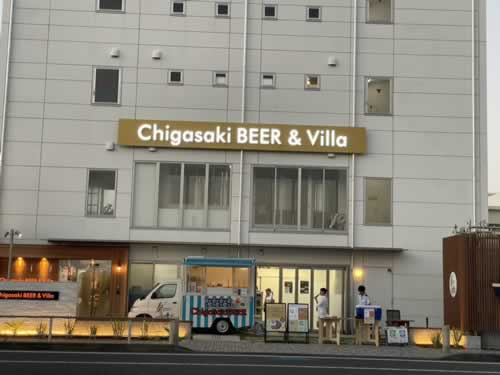 Chigasaki BEER　もう開いていました
